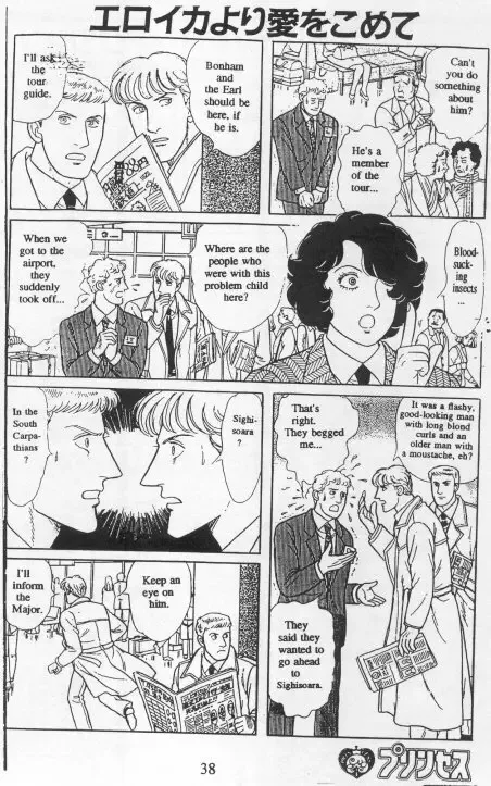 From Eroica with Love Chapter 15 page 41