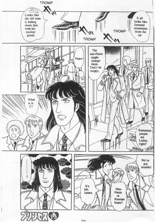 From Eroica with Love Chapter 15 page 42