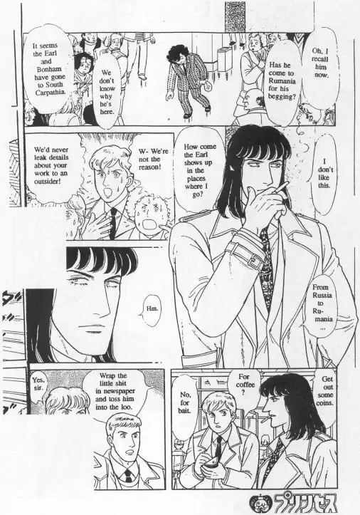 From Eroica with Love Chapter 15 page 43