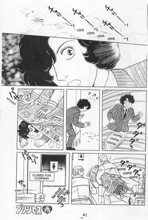 From Eroica with Love Chapter 15 page 44