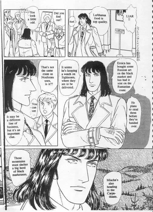 From Eroica with Love Chapter 15 page 47