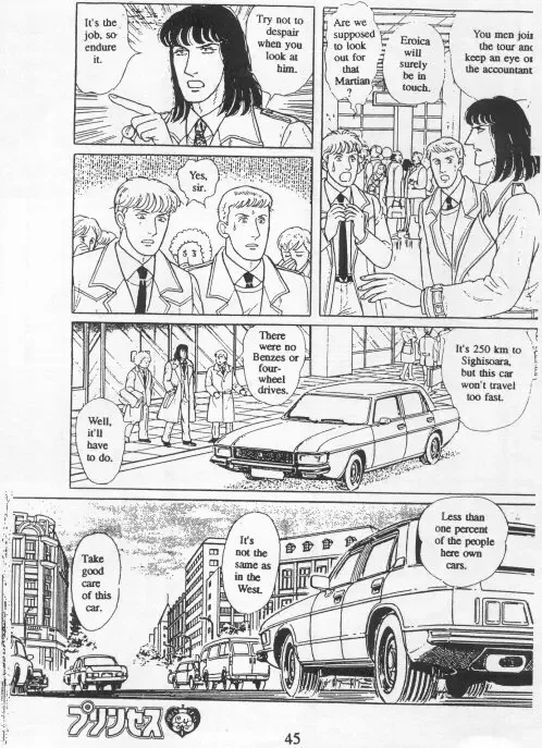 From Eroica with Love Chapter 15 page 48