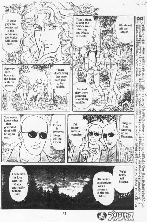 From Eroica with Love Chapter 15 page 54
