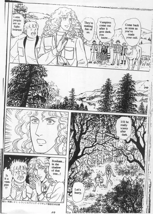 From Eroica with Love Chapter 15 page 51