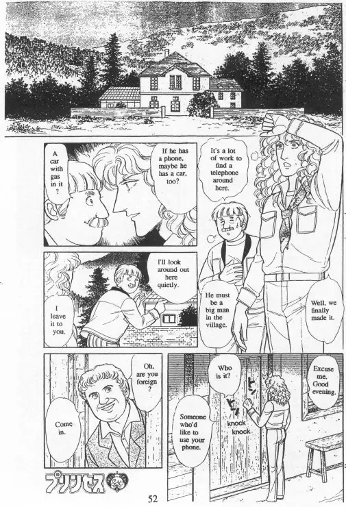 From Eroica with Love Chapter 15 page 55