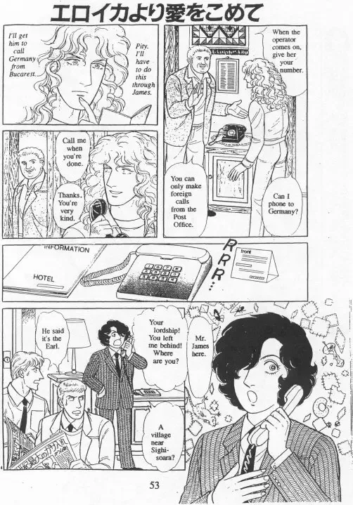 From Eroica with Love Chapter 15 page 56