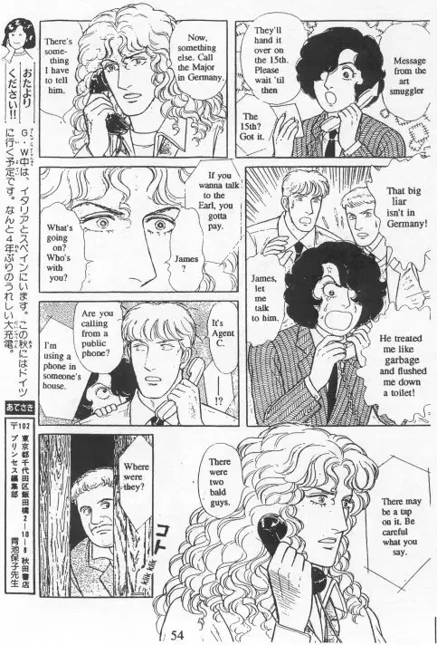From Eroica with Love Chapter 15 page 57