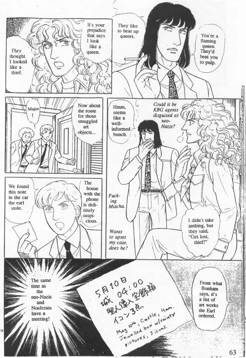 From Eroica with Love Chapter 15 page 66