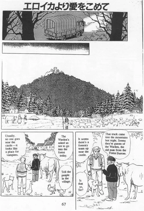 From Eroica with Love Chapter 15 page 70