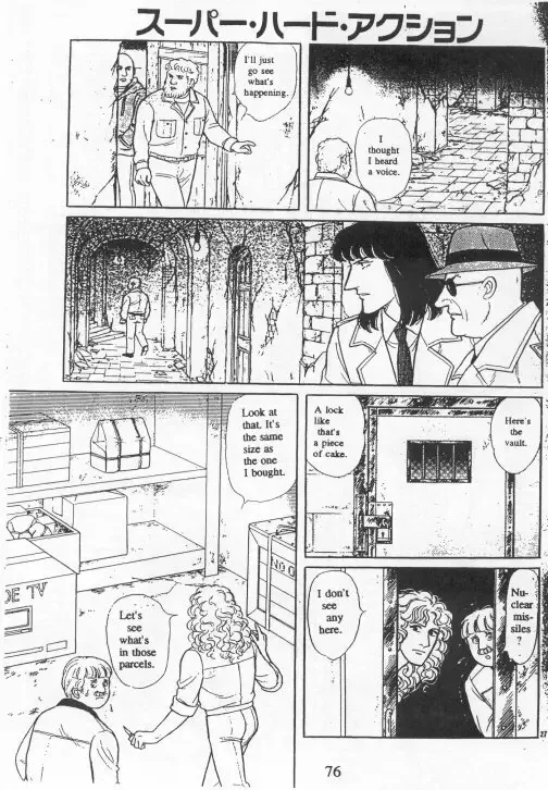From Eroica with Love Chapter 15 page 79