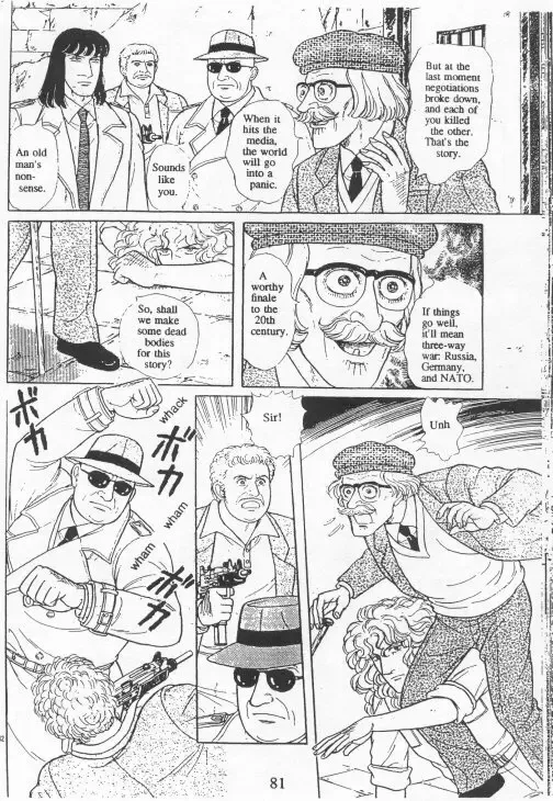 From Eroica with Love Chapter 15 page 84