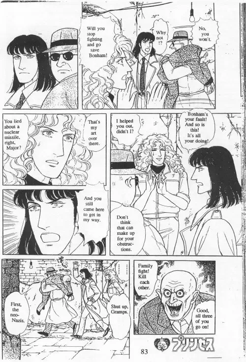 From Eroica with Love Chapter 15 page 86