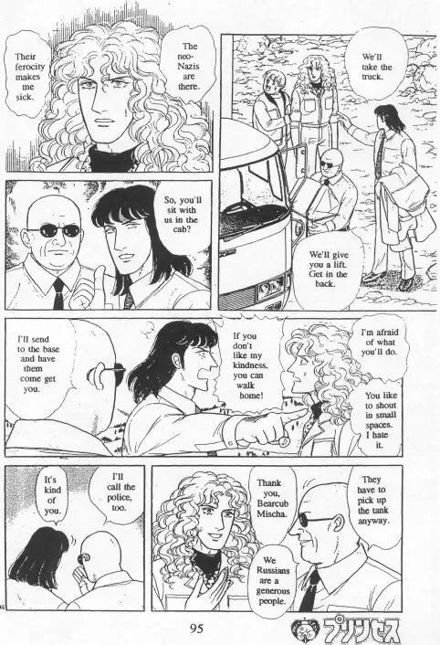 From Eroica with Love Chapter 15 page 98