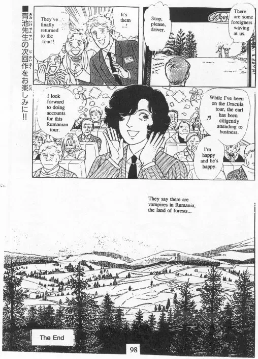 From Eroica with Love Chapter 15 page 101