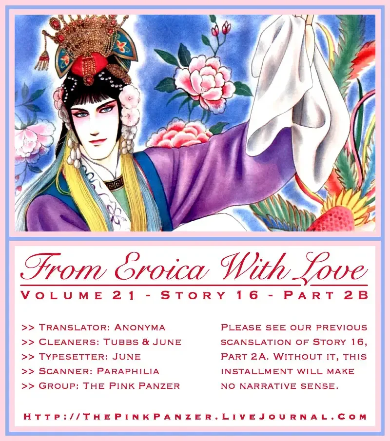From Eroica with Love Chapter 16.3 page 1