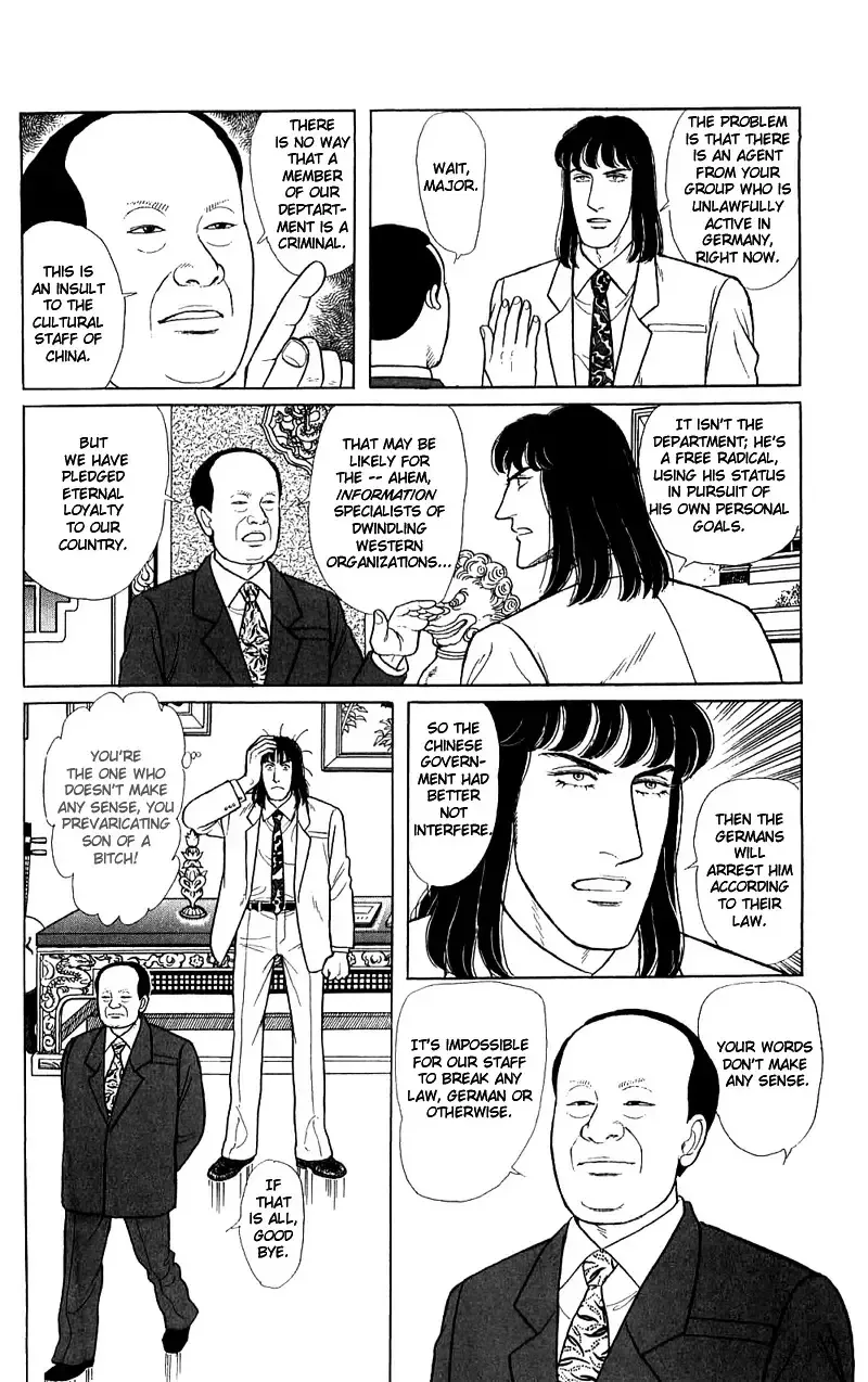 From Eroica with Love Chapter 16.3 page 21