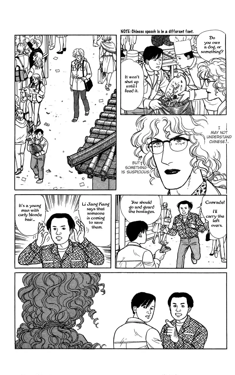 From Eroica with Love Chapter 16.3 page 24