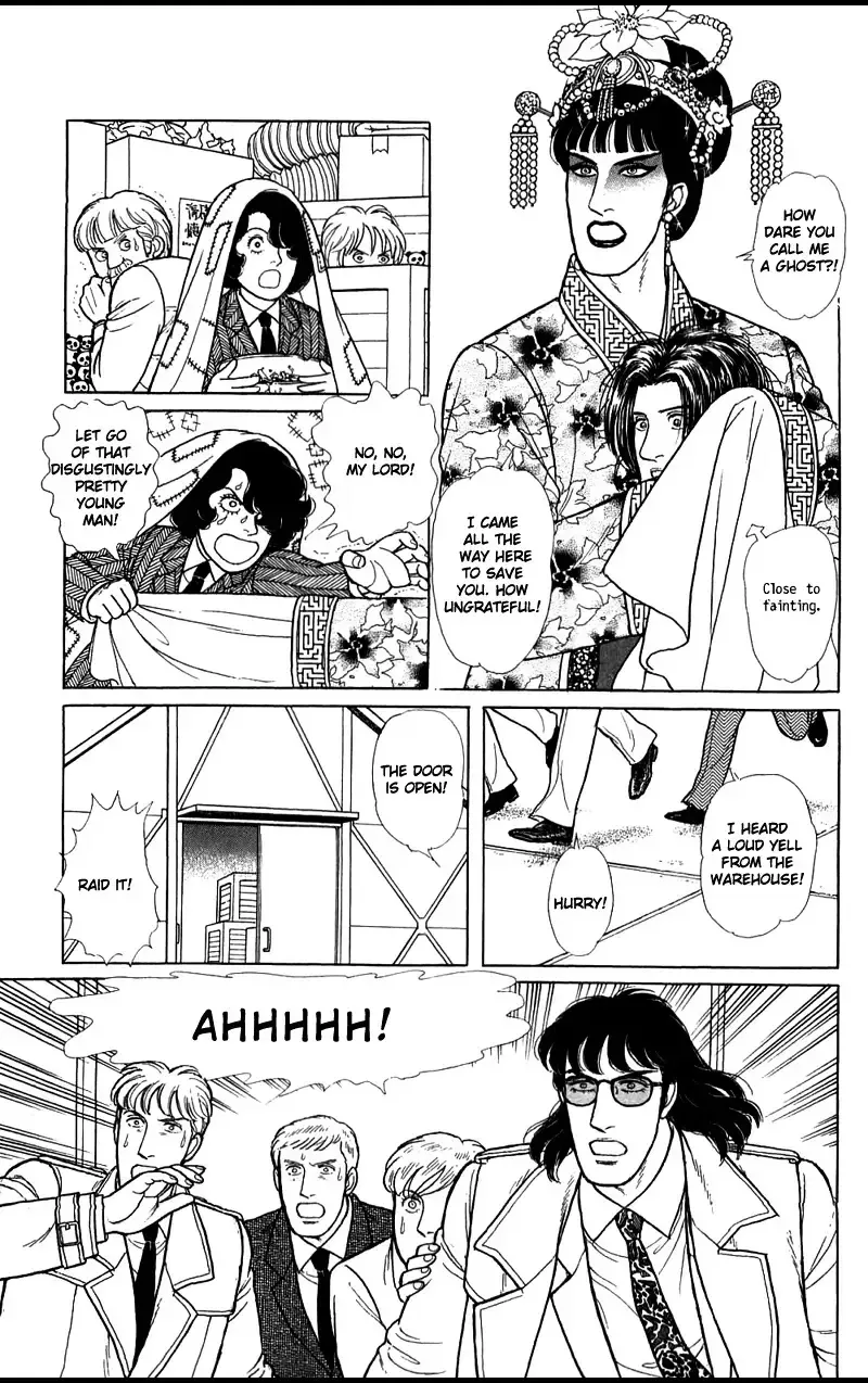 From Eroica with Love Chapter 16.3 page 34