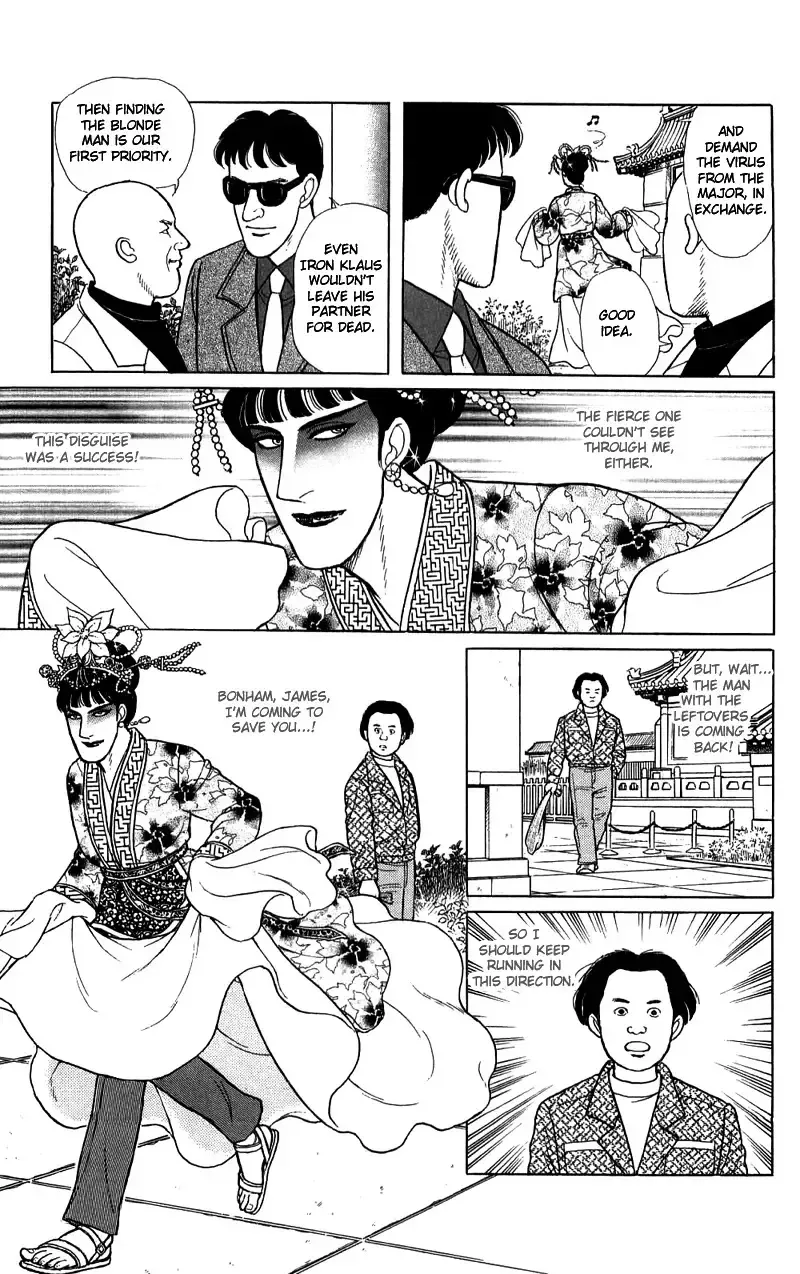 From Eroica with Love Chapter 16.3 page 30