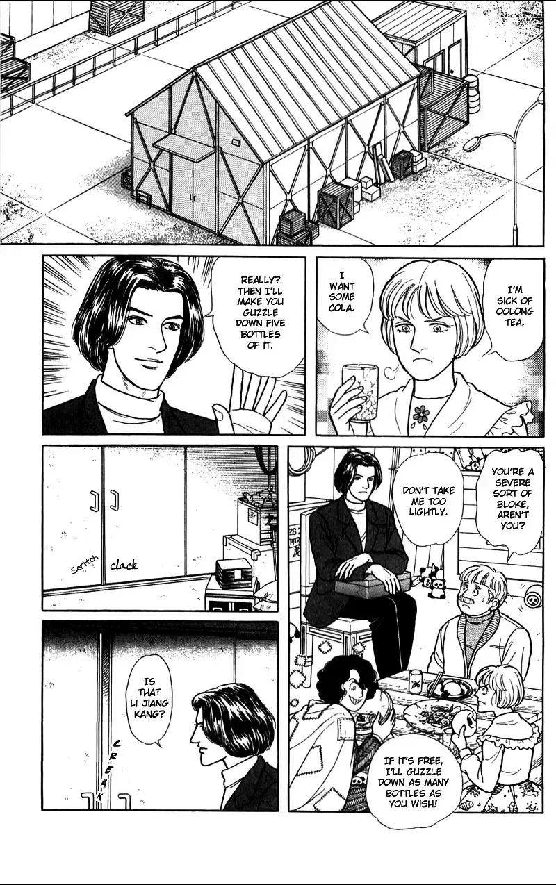 From Eroica with Love Chapter 16.3 page 32