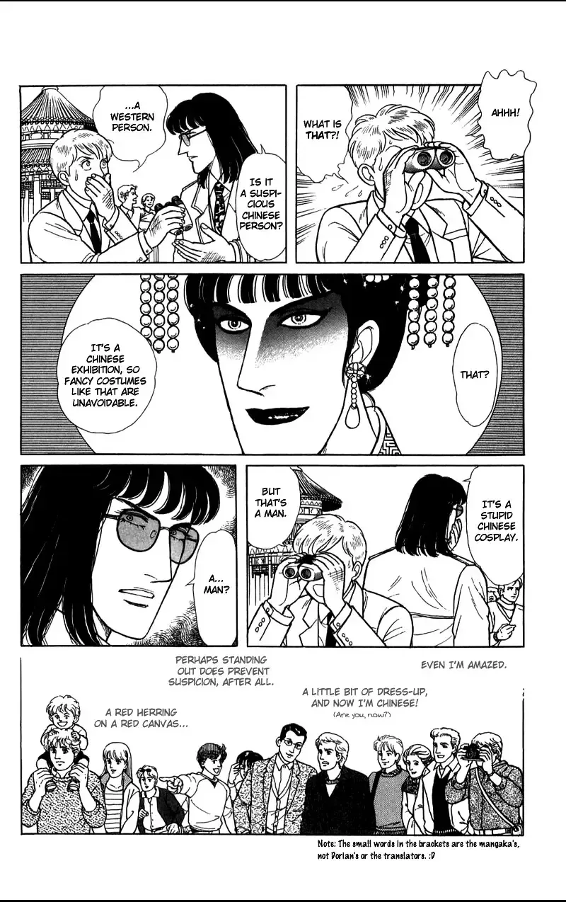 From Eroica with Love Chapter 16.3 page 27