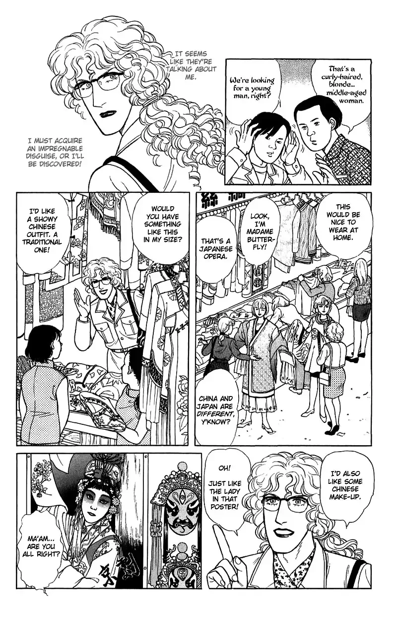 From Eroica with Love Chapter 16.3 page 25