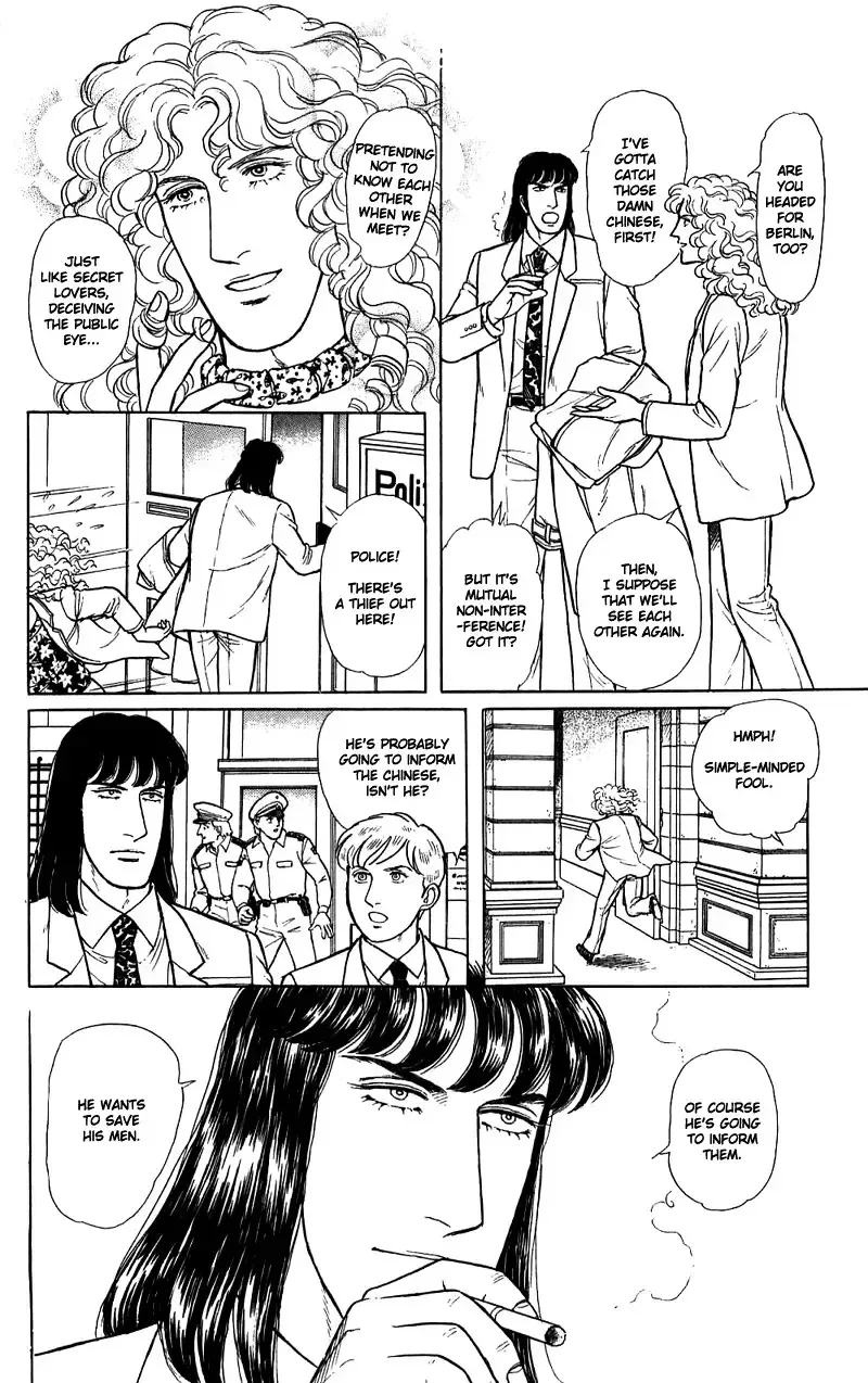 From Eroica with Love Chapter 16.3 page 5