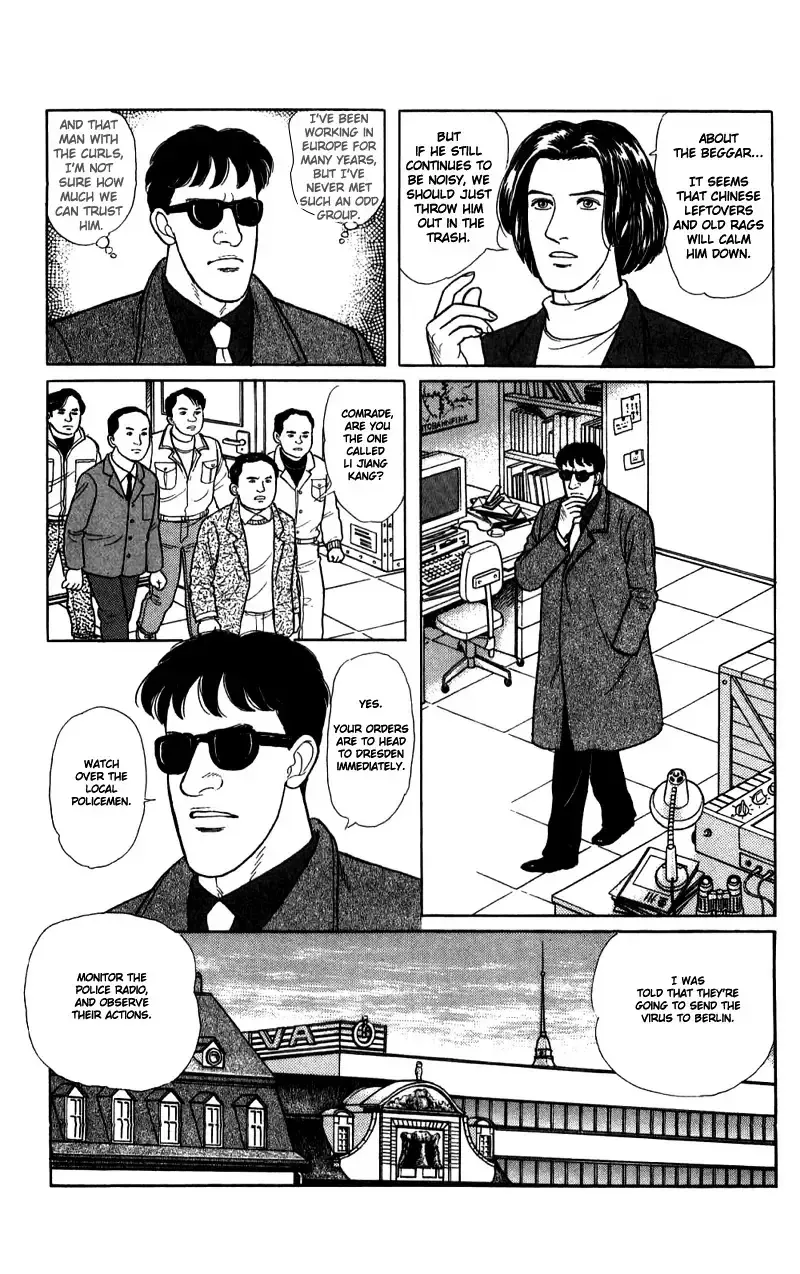 From Eroica with Love Chapter 16.3 page 8