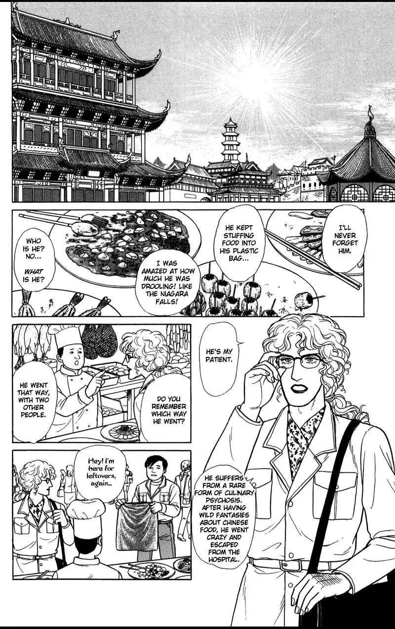 From Eroica with Love Chapter 16.3 page 23