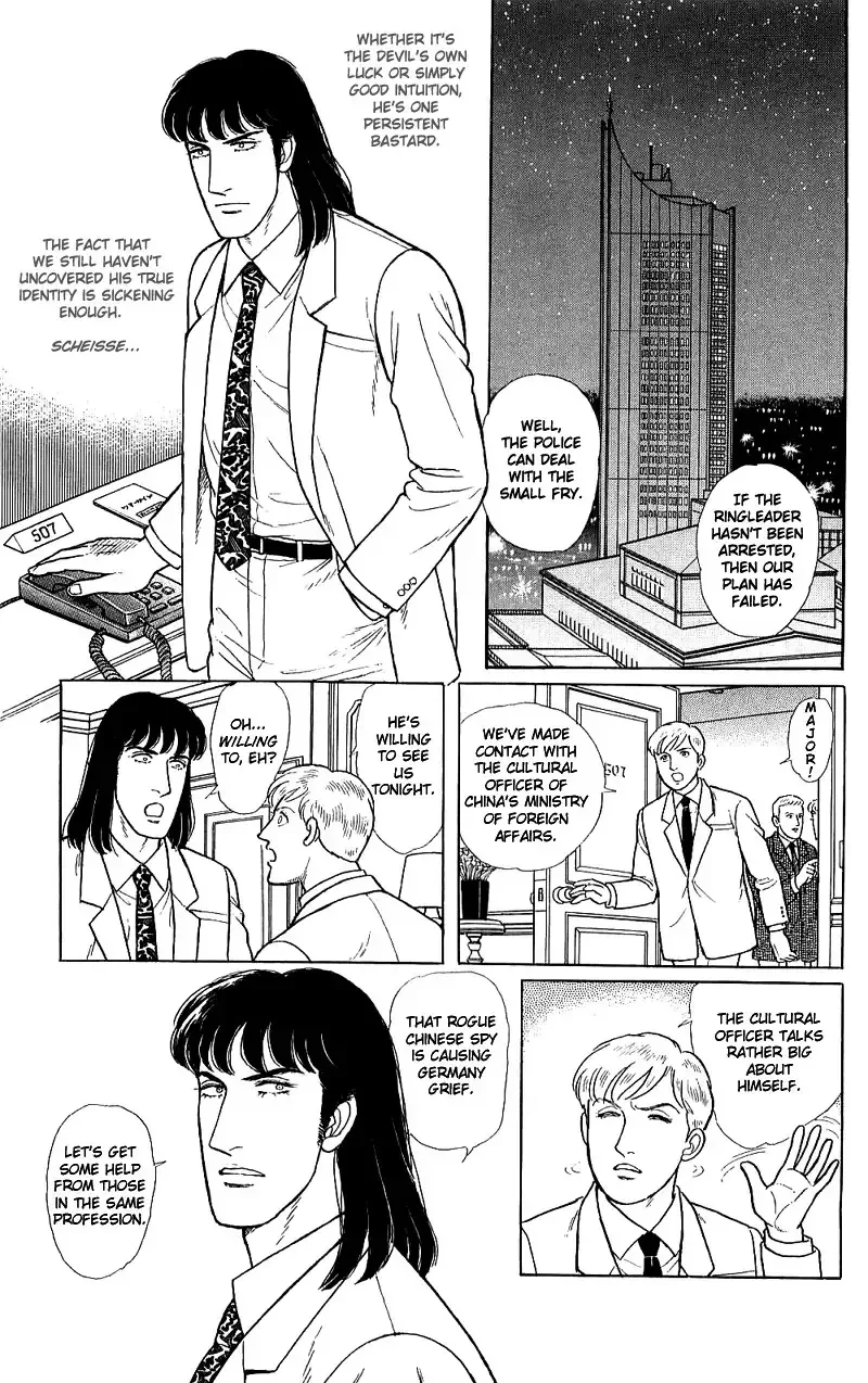 From Eroica with Love Chapter 16.3 page 18
