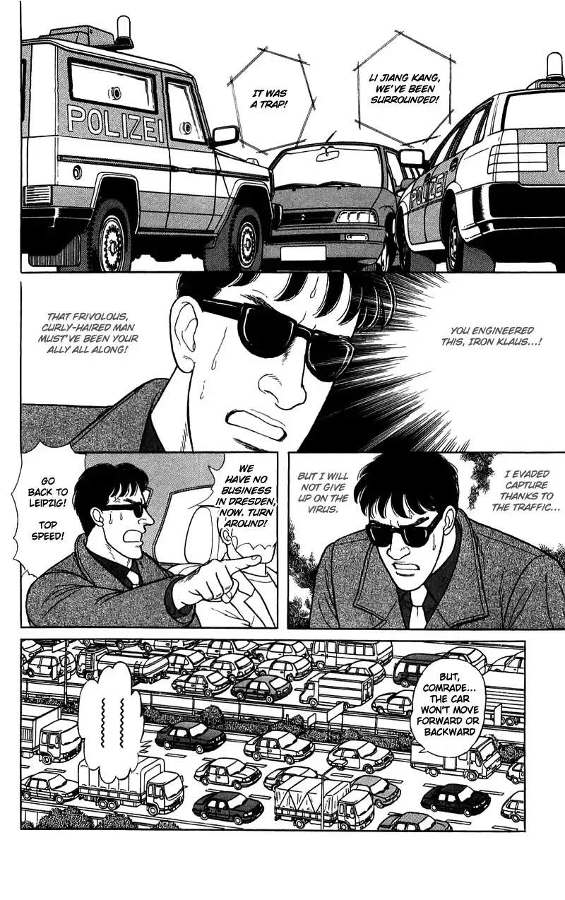 From Eroica with Love Chapter 16.3 page 17