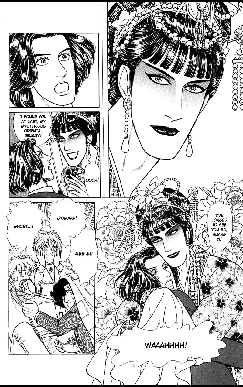 From Eroica with Love Chapter 16.3 page 33