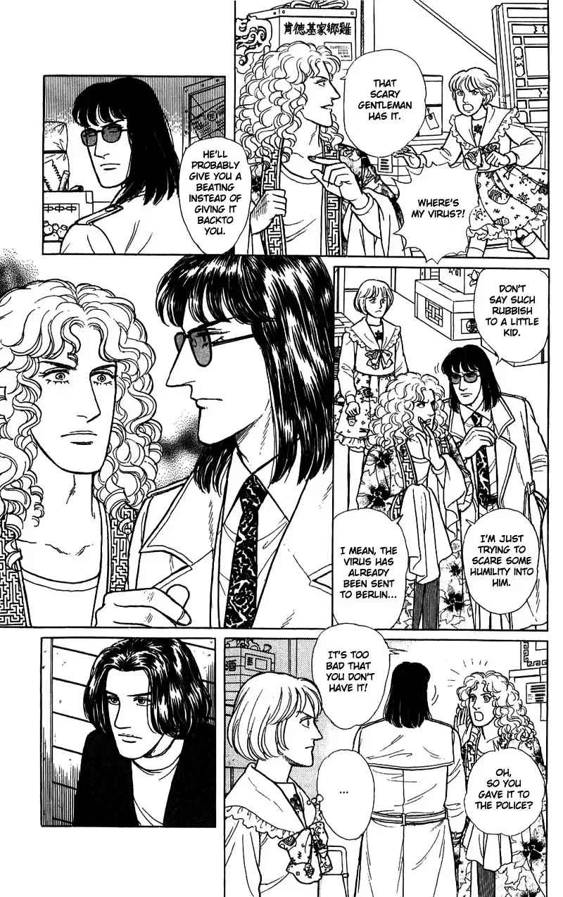 From Eroica with Love Chapter 16.3 page 36