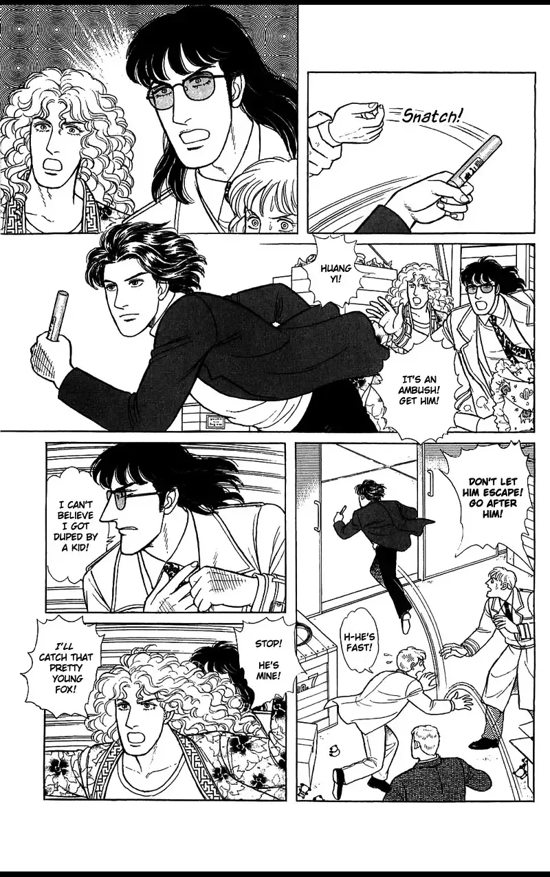 From Eroica with Love Chapter 16.3 page 38