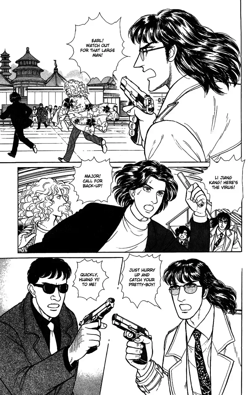 From Eroica with Love Chapter 16.3 page 40
