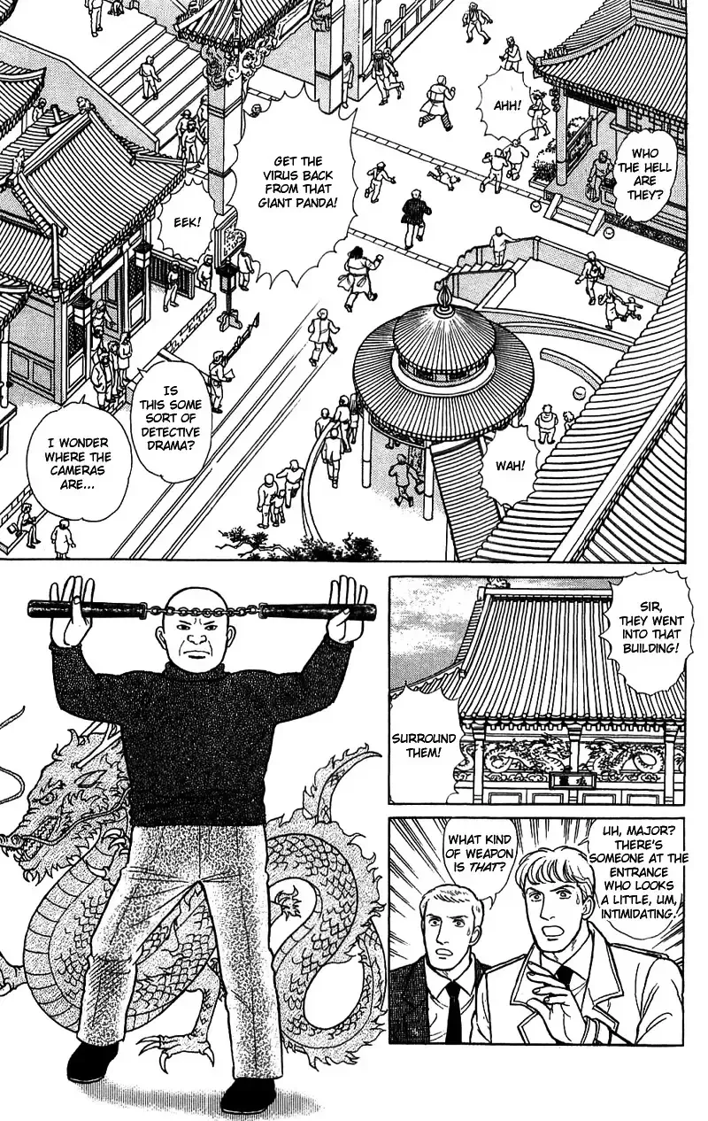 From Eroica with Love Chapter 16.3 page 44
