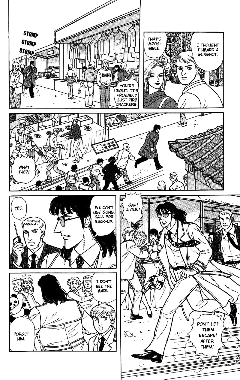 From Eroica with Love Chapter 16.3 page 43