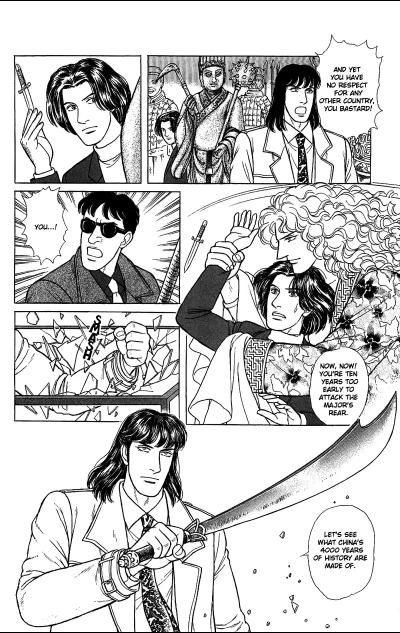 From Eroica with Love Chapter 16.3 page 49
