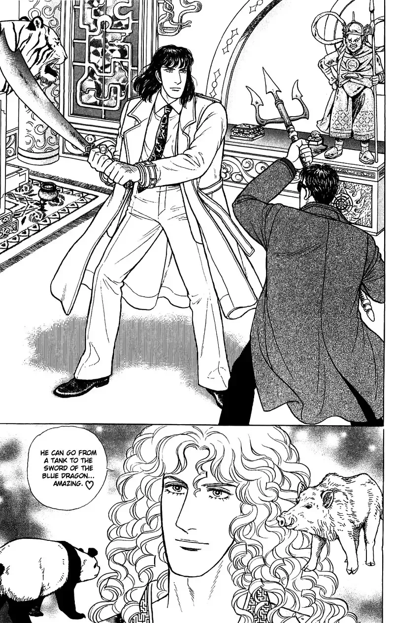 From Eroica with Love Chapter 16.3 page 50