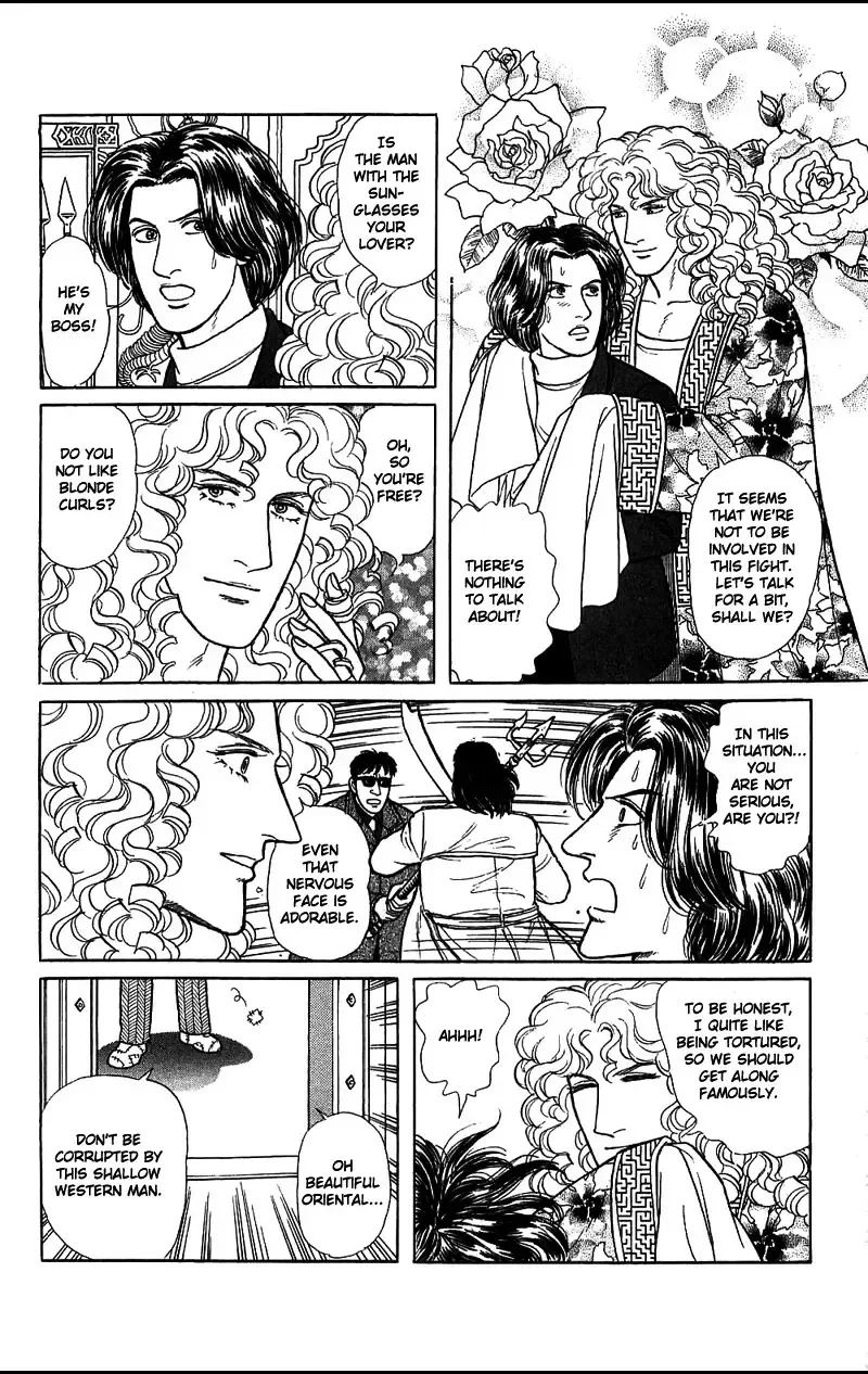 From Eroica with Love Chapter 16.3 page 51