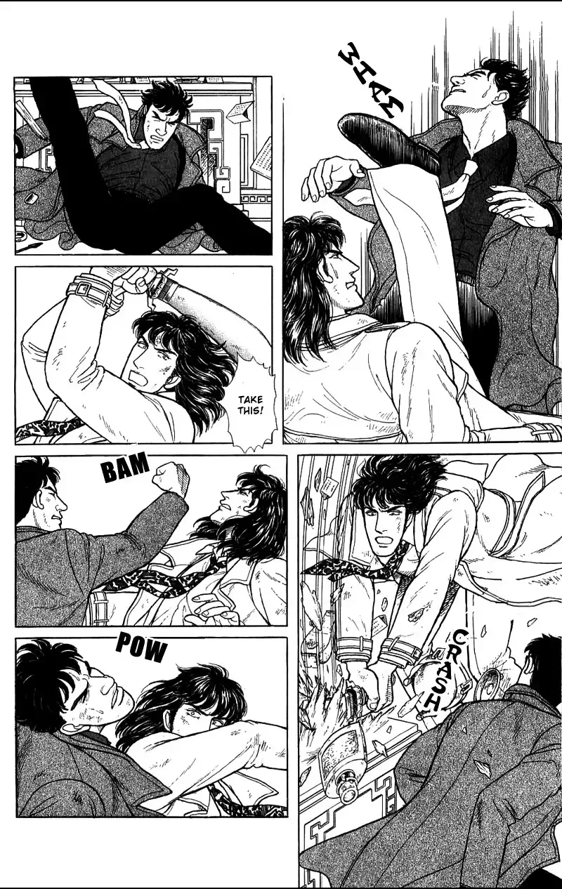From Eroica with Love Chapter 16.3 page 55