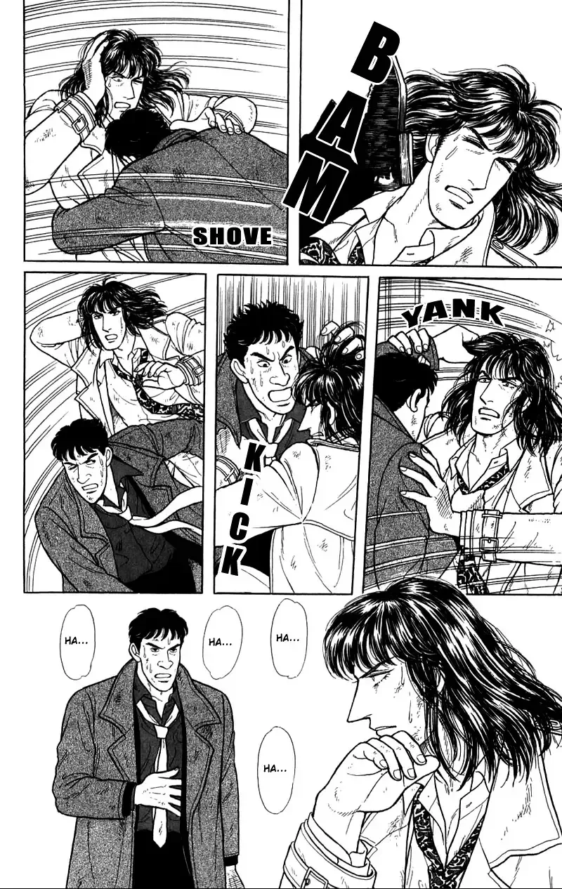 From Eroica with Love Chapter 16.3 page 57