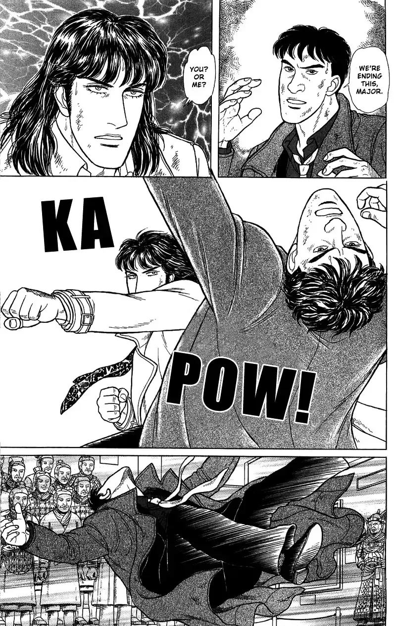 From Eroica with Love Chapter 16.3 page 58