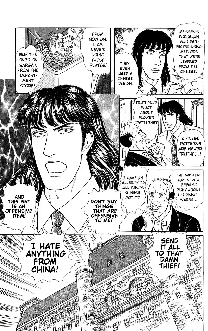 From Eroica with Love Chapter 16.4 page 25