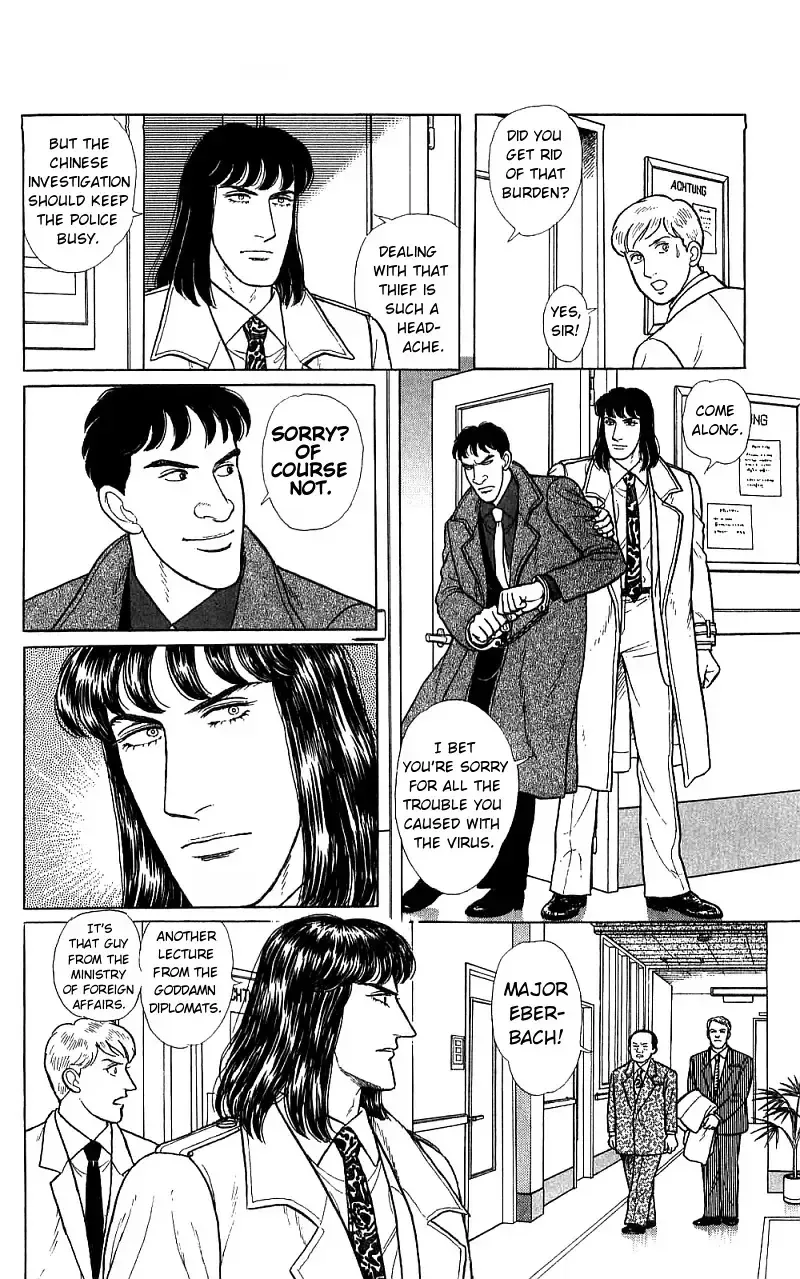 From Eroica with Love Chapter 16.4 page 14