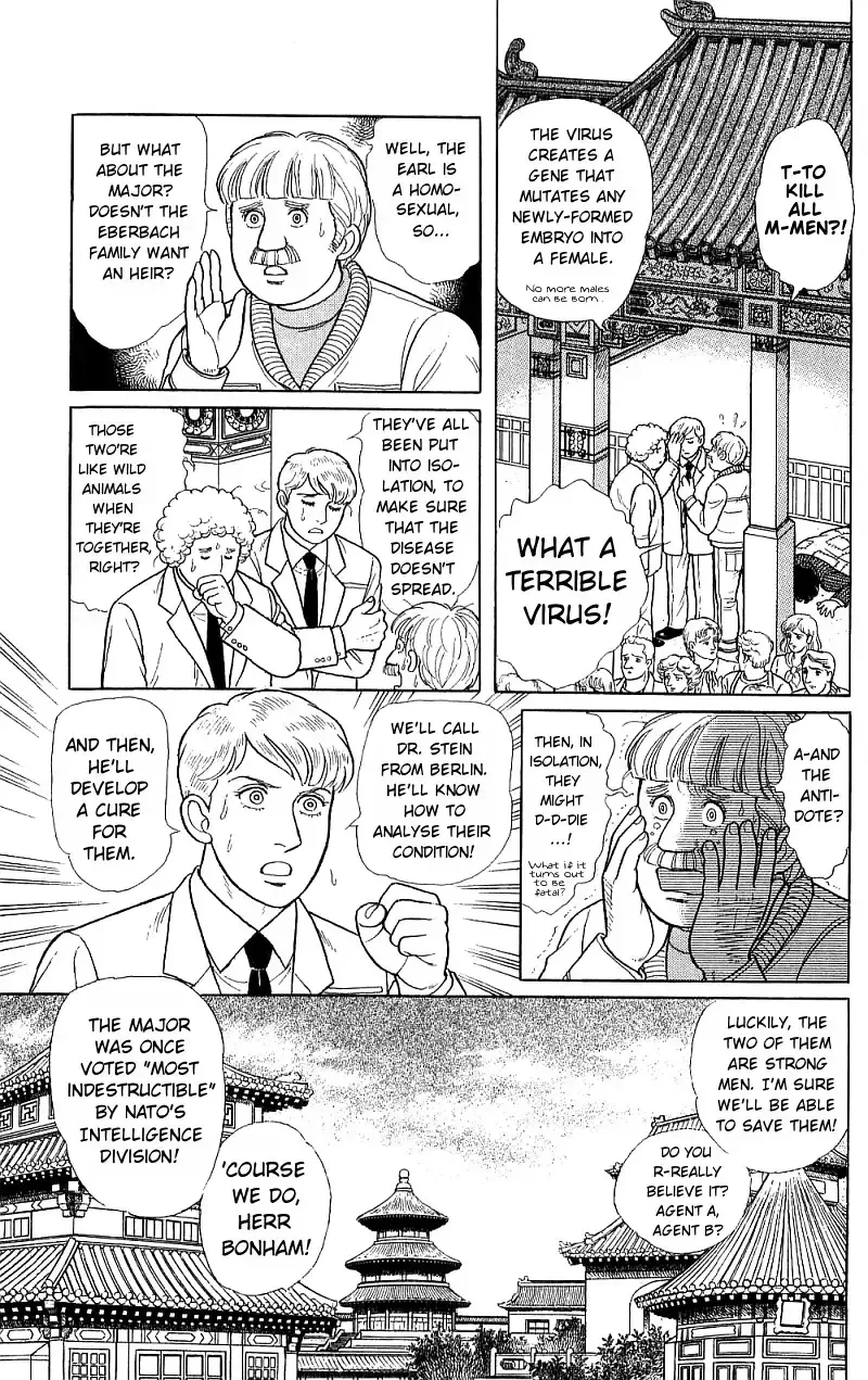 From Eroica with Love Chapter 16.4 page 5