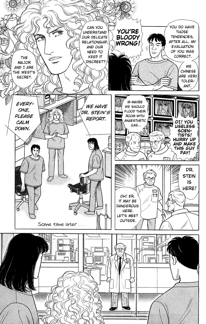From Eroica with Love Chapter 16.4 page 9