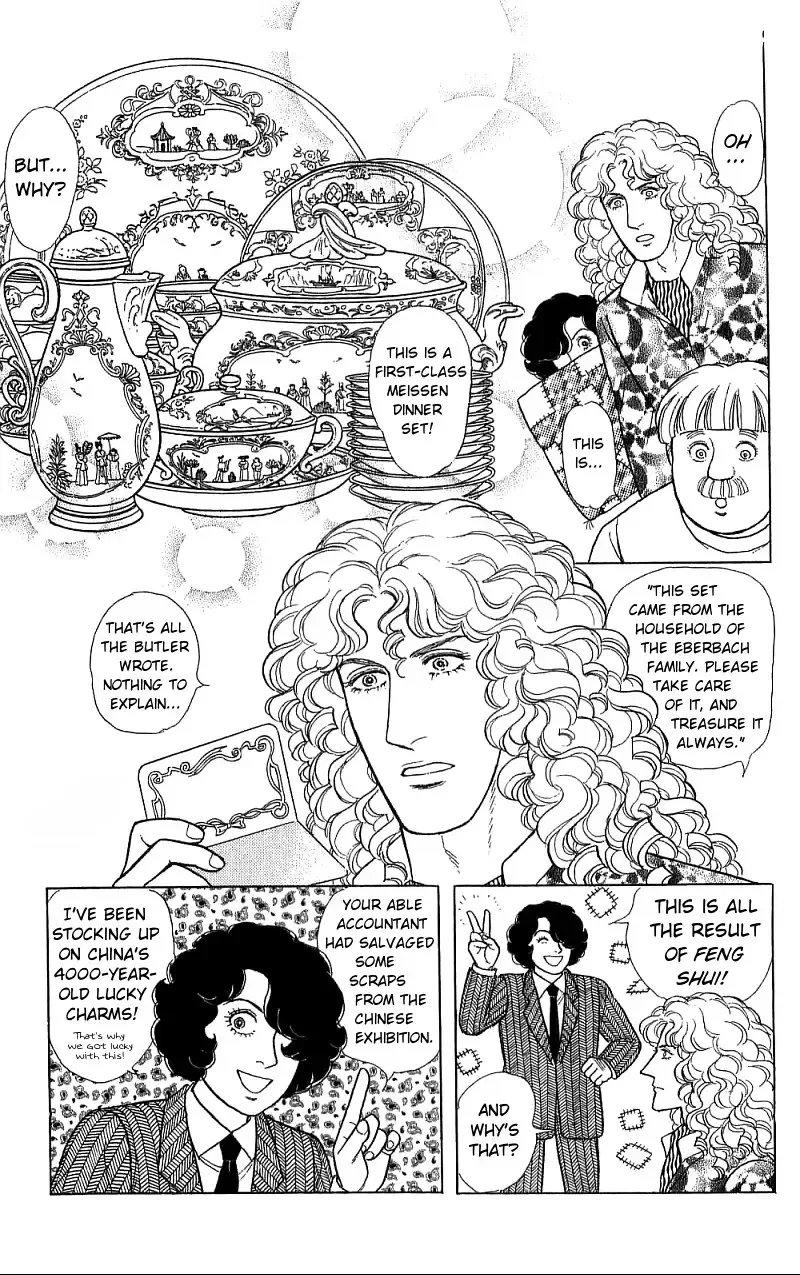 From Eroica with Love Chapter 16.4 page 27