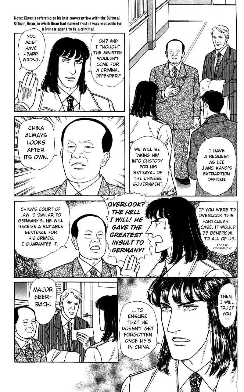 From Eroica with Love Chapter 16.4 page 15