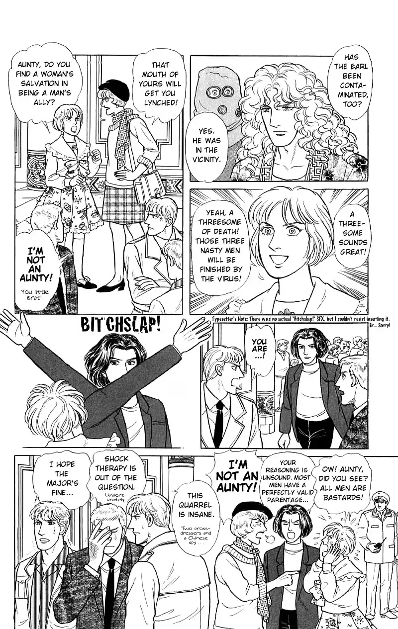 From Eroica with Love Chapter 16.4 page 4